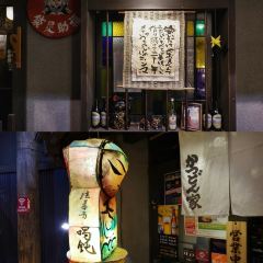 喝鈍（法善寺橫町店）張用戶圖片