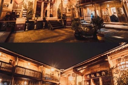 Xidonghuayuan Restaurant