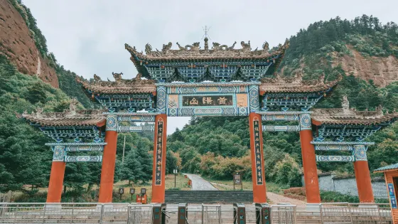 首陽山景區