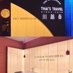 川越泰火锅·砂锅菜(东二环泰禾店) User Photo