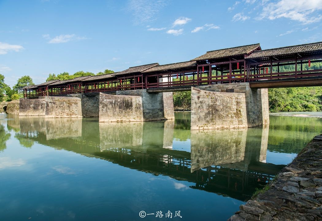 Rainbow Bridge (North Route)
