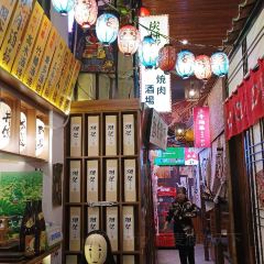 竹屿烧肉·肉亭和食(观山悦店) User Photo