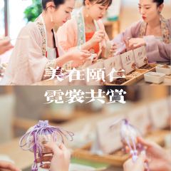 YI REN TANG 여행 사진