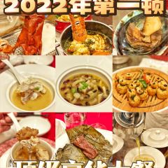 海口华彩洲际酒店·彩丰楼中餐厅 User Photo