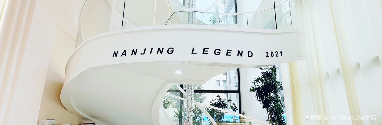 传奇家臻味(环城路店)