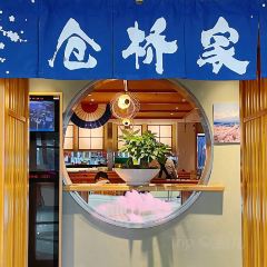 仓桥家·锅物·焗寿司(江夏中百店) 여행 사진