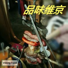 Viikinkiravintola Harald張用戶圖片