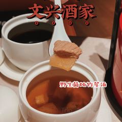 文兴荟馆·1990 여행 사진