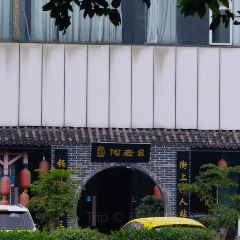 何老幺鲜鱼府(绵阳店) User Photo