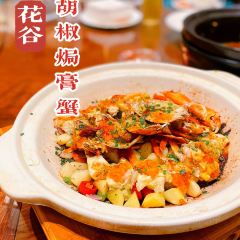 花谷·私房菜馆(本帮·粤菜) User Photo