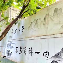 上一冰煮羊(阅彩城店) User Photo