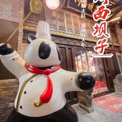 Chuanxibazi Hot Pot (longhua) 여행 사진