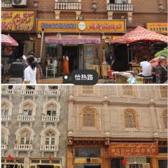 木卡姆特色餐厅(紫东大厦店) User Photo