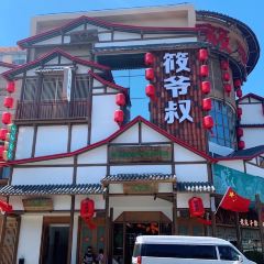 筱爷叔·上海传统手工菜(云廊店) User Photo