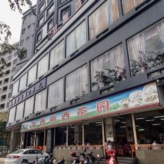 龙西中西茶园 User Photo