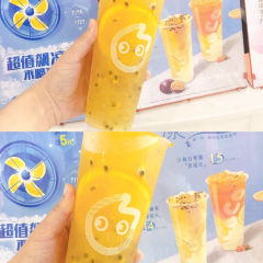 CoCo都可(平桥丽宝店) User Photo