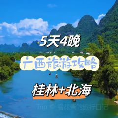 龙胜云智慧木泉酒店·云餐厅 User Photo