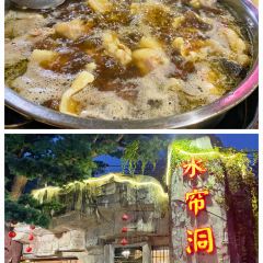 水帘洞 User Photo