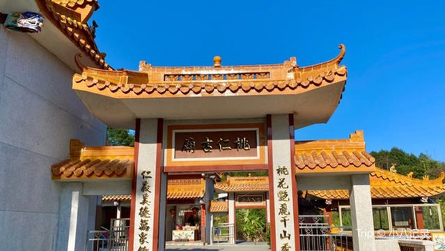 Xichang, Tengdiaoling, Taoren Temple