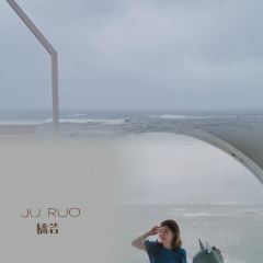 橘若咖啡民宿艺术馆(黄金海岸店) User Photo