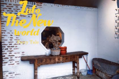 老味道(山阳店)