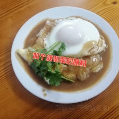 Yuanxinniurouguotiao (kuiyuan) 여행 사진