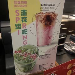 星巴克臻选(天津滨海万达广场店) 여행 사진