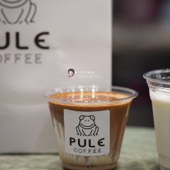 Pule堡樂咖啡（淡水店）張用戶圖片