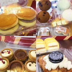 百饼园(M17店) User Photo