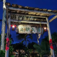 SEA STORY User Photo
