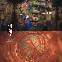 MAN LI JIANG TING YUAN XIU XIAN CAN TING XI SHAN REN GU DIAN User Photo