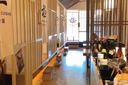 Ji Torisei (Jianye Triumph Branch)