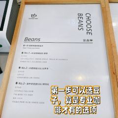 Coffee？Yep！也咖啡張用戶圖片