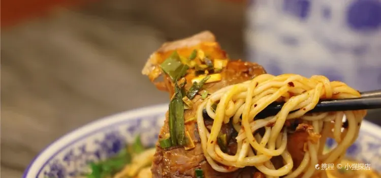 Mayoubu Beef Noodles (wenhuagong)