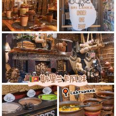 Lakruwana Restaurant User Photo