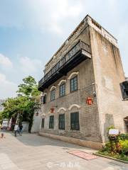 Jiang Guangnai Former Residence Museum