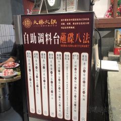 大榛火锅(下吕浦店) User Photo