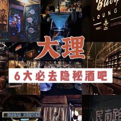 A Ba Ba BAR 여행 사진