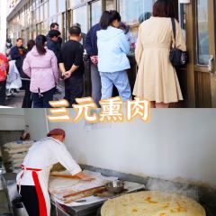 老字号枣强赵家熏肉 User Photo