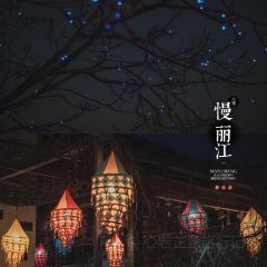 MAN LI JIANG TING YUAN XIU XIAN CAN TING XI SHAN REN GU DIAN User Photo