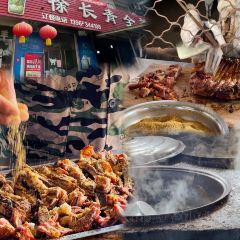 圣泉徐长青全羊馆(圣泉寺店) 여행 사진
