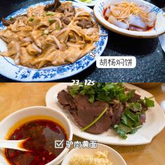 泡儿油糕(敦煌商业步行街店) User Photo