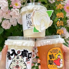 书亦烧仙草(绿地天空之城店) User Photo