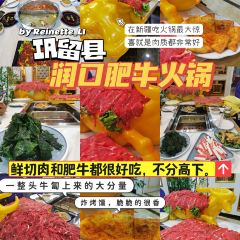 龍門陣老火鍋（額爾齊斯路店）張用戶圖片