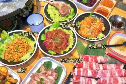 留香铁板烤肉(步步高新天地尚街店)
