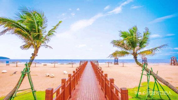 Moon Bay Binhai International Tourism Resort