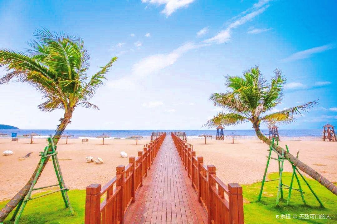 Moon Bay International Tourist Resort