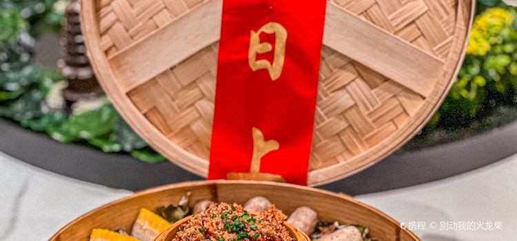 天方樓·邂逅新派川菜清真（天府廣場店）