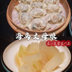 海岛丈母娘 User Photo