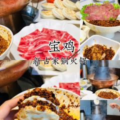 月满大江千层肚火锅(高新店) User Photo